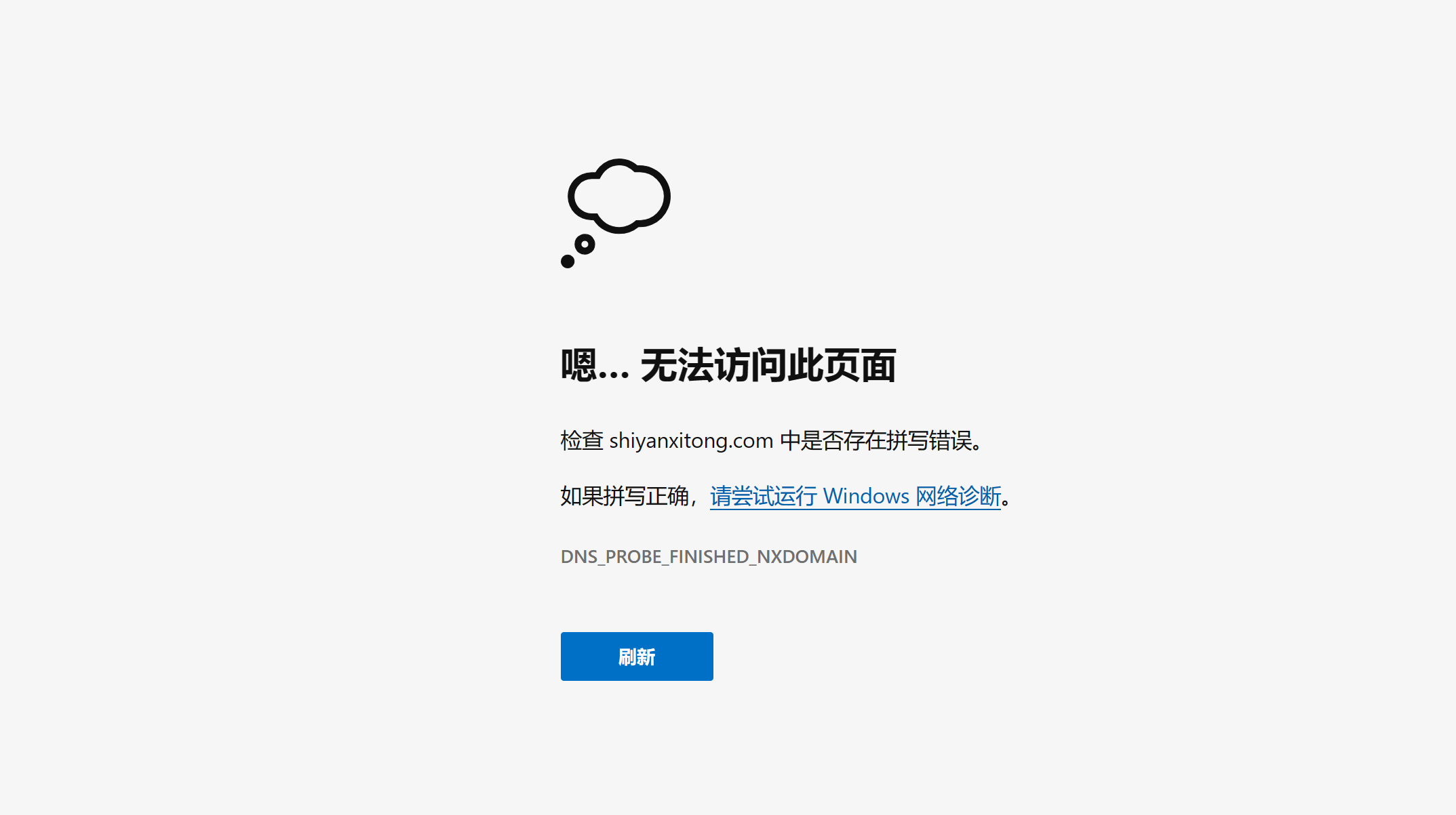 QQ截图20230729112809.png