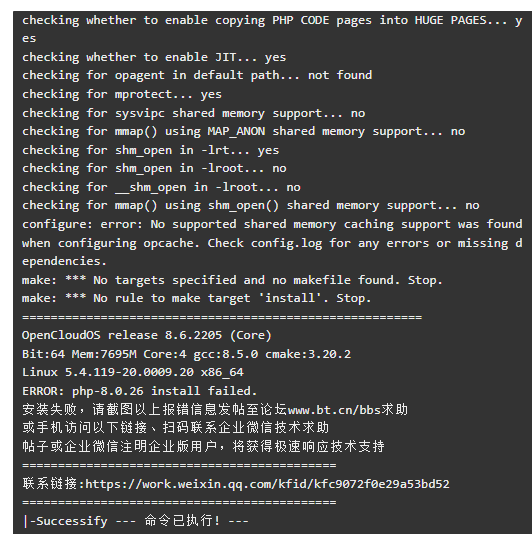 微信截图_20230729222804.png
