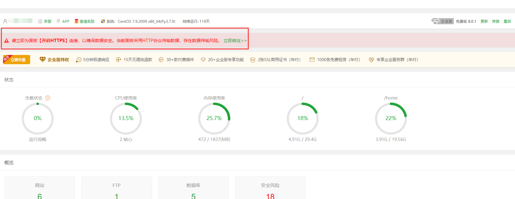 QQ截图20230731152039.png