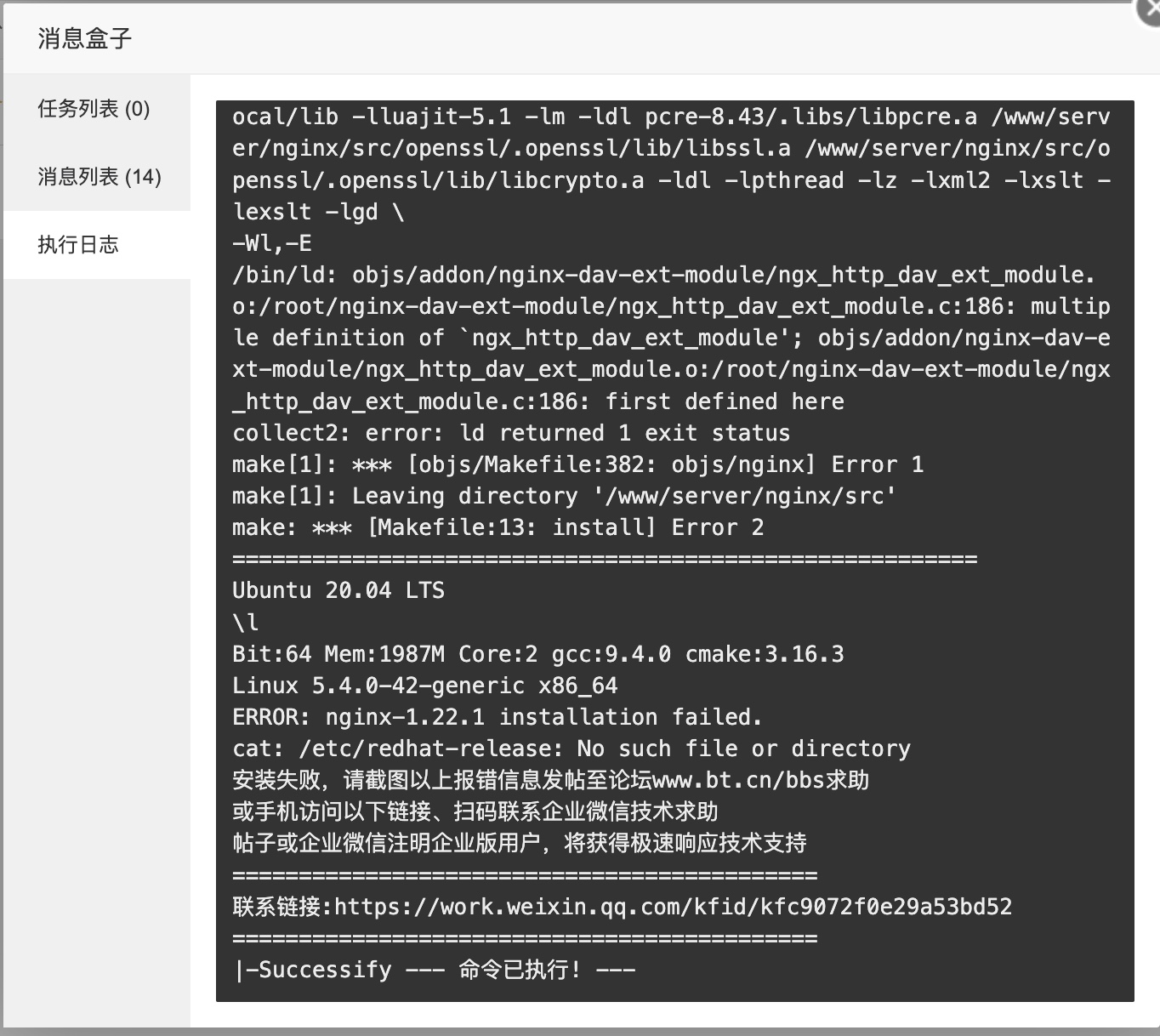 图像2023-7-31 17.41.JPG