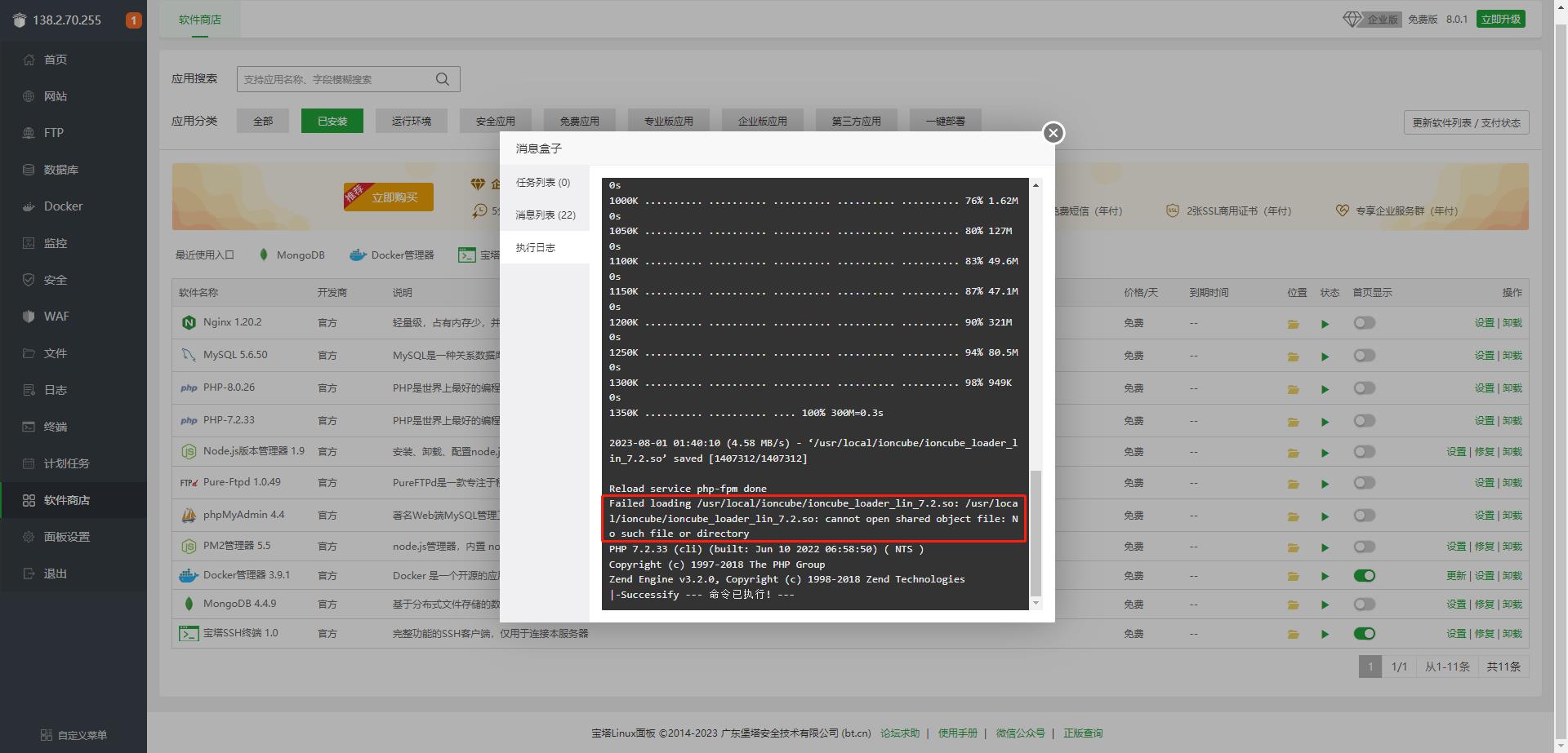 微信截图_20230801094245.jpg