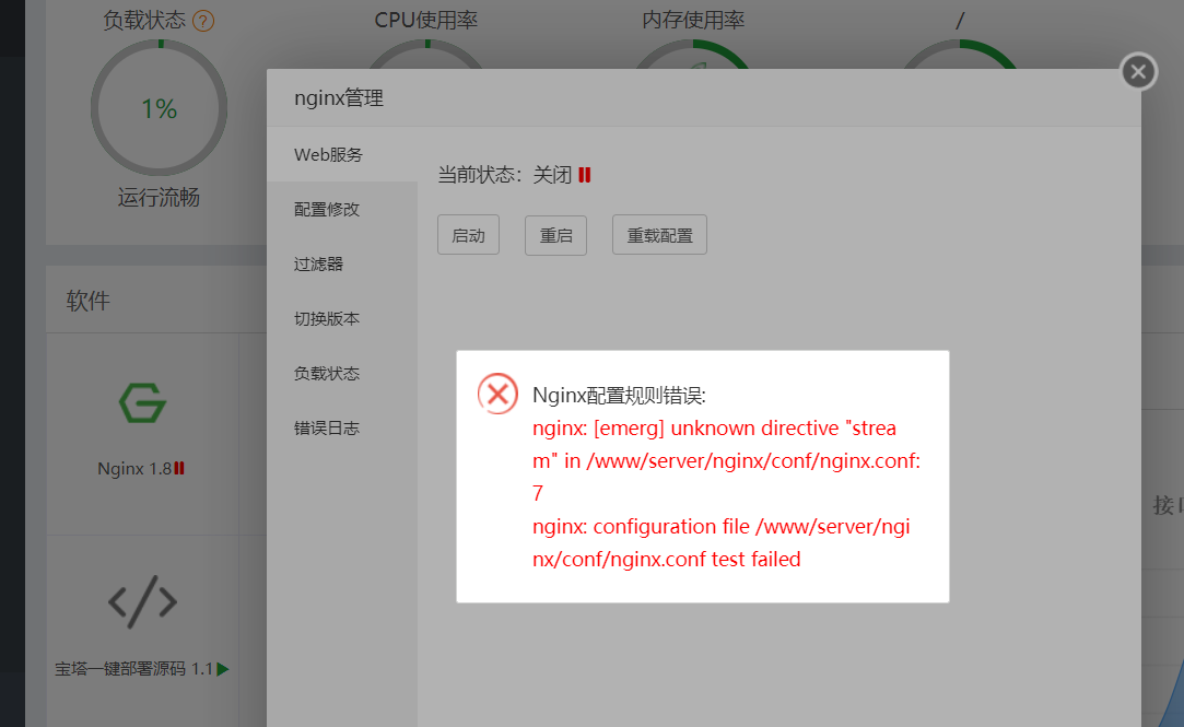 QQ截图20230801153222.png