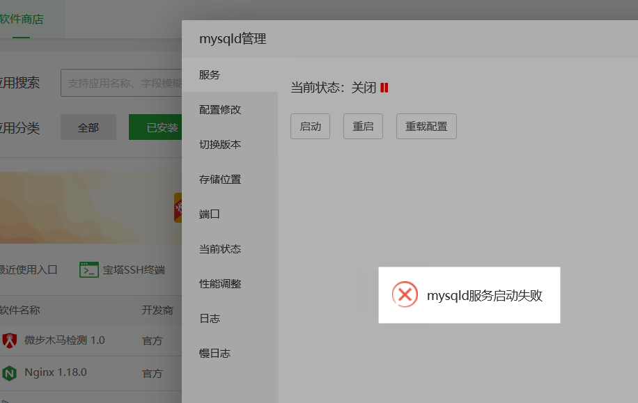微信图片_20230802105957.png