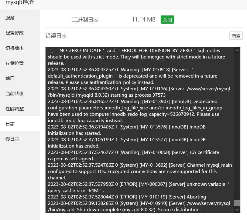 微信图片_20230802110213.png