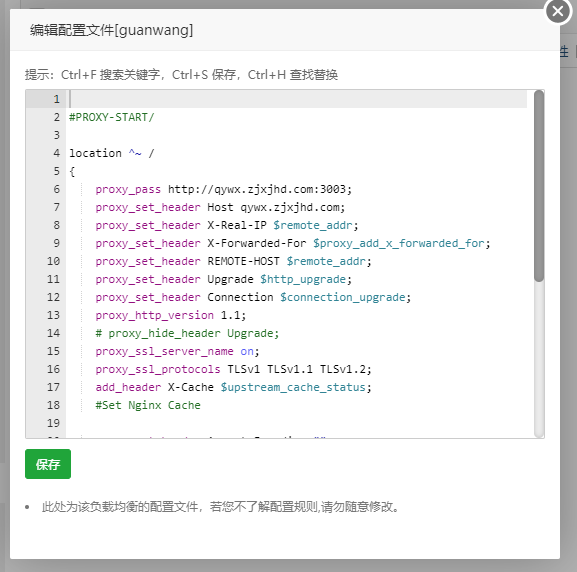 反向代理配置.jpg