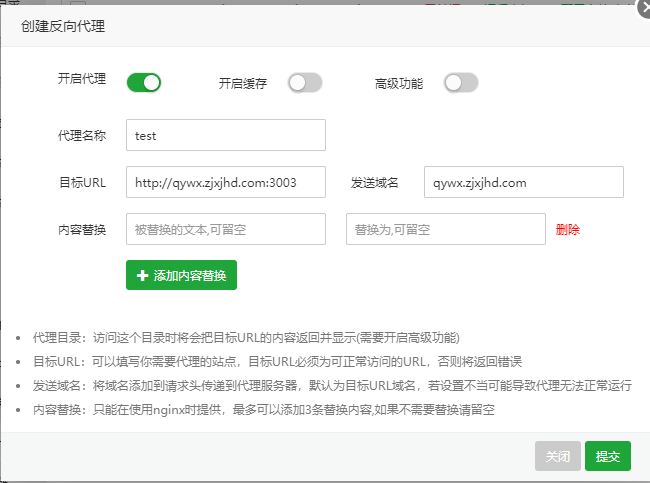 QQ截图20230802153415.png