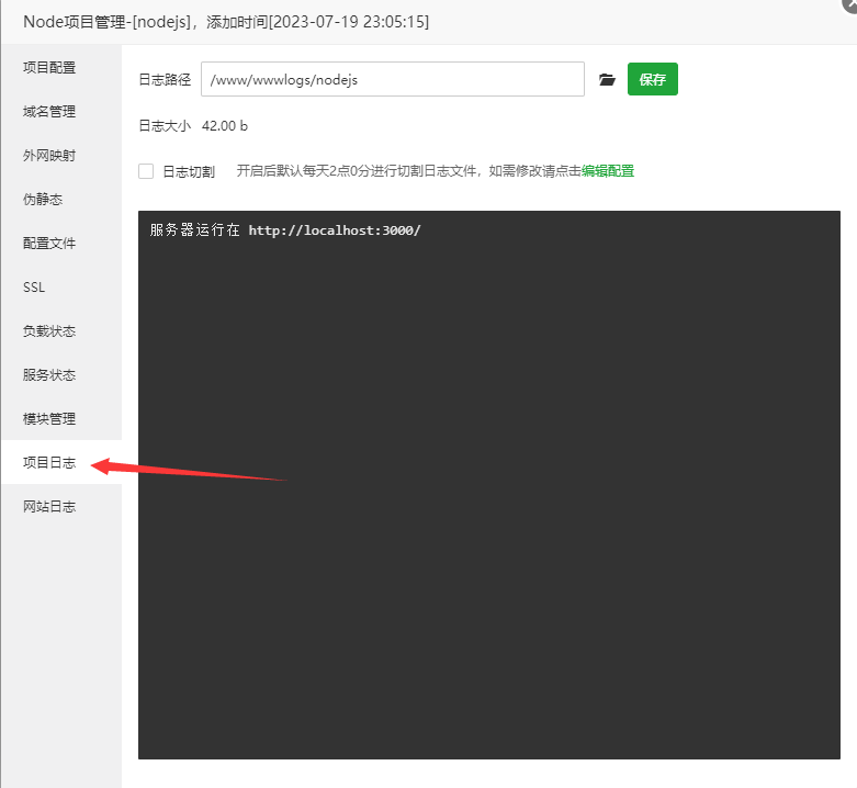 QQ截图20230802160815.png