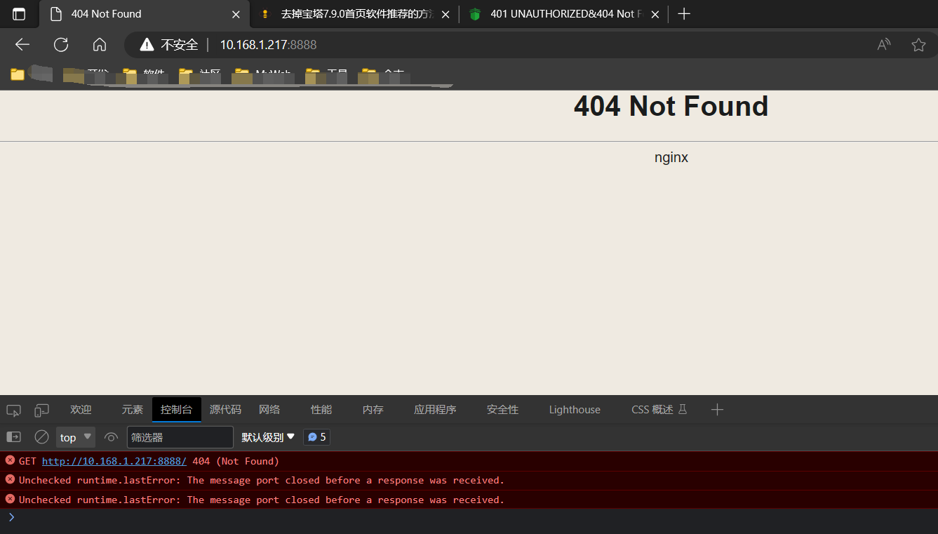 404.png