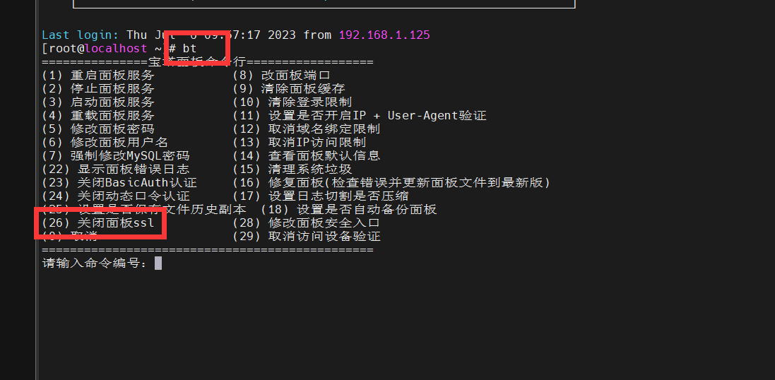 QQ截图20230803090837.png