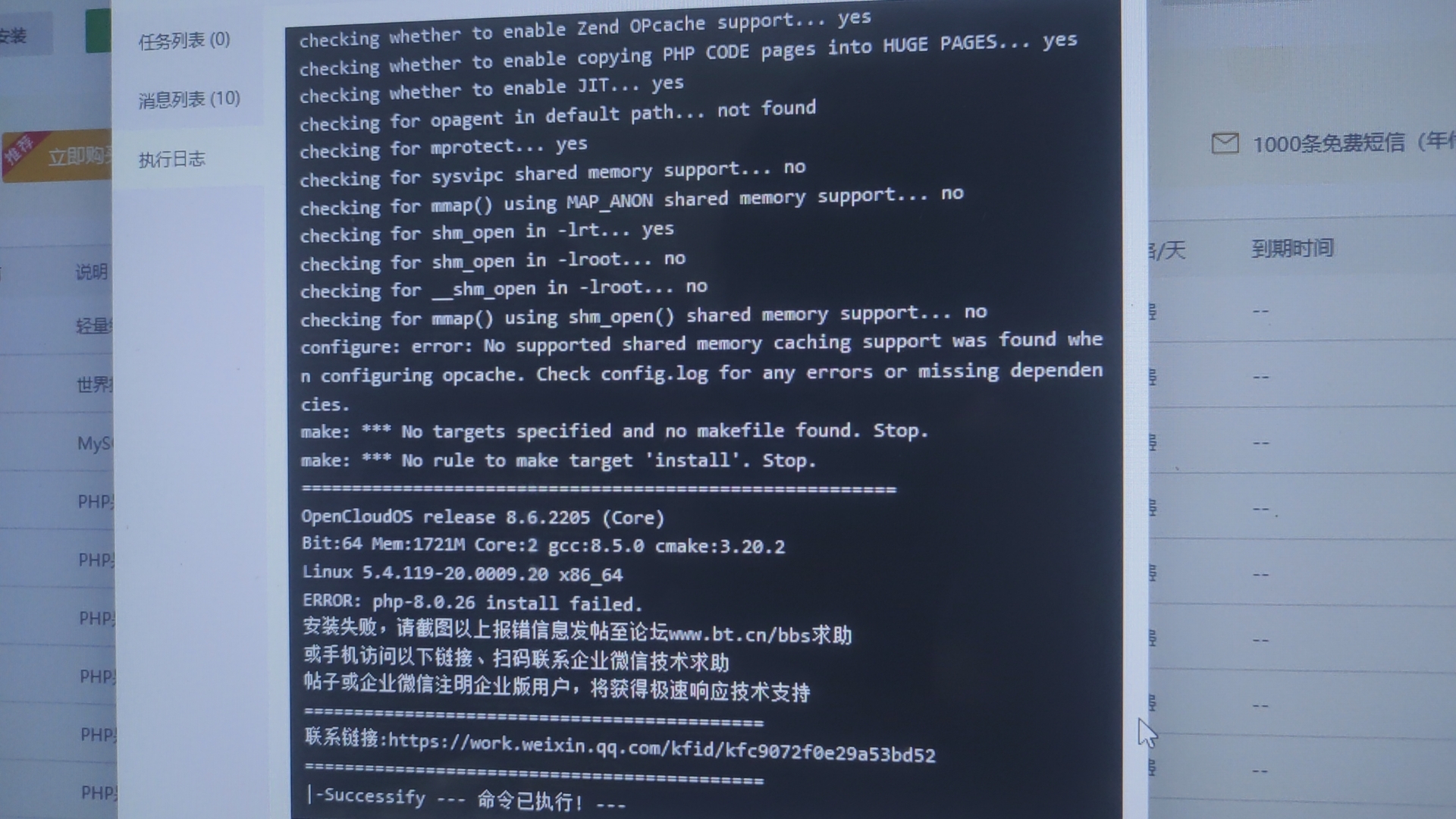 mmexport1691031494040.jpg