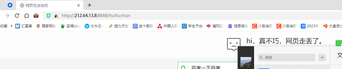 微信图片_20230803160426.png