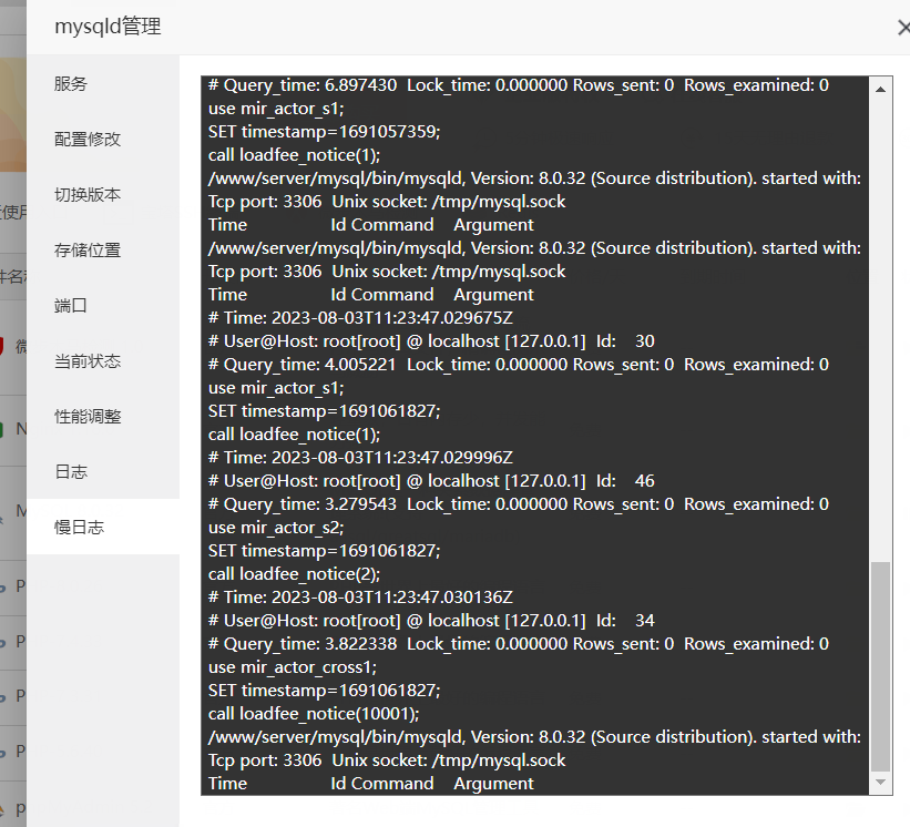 微信图片_20230804001156.png