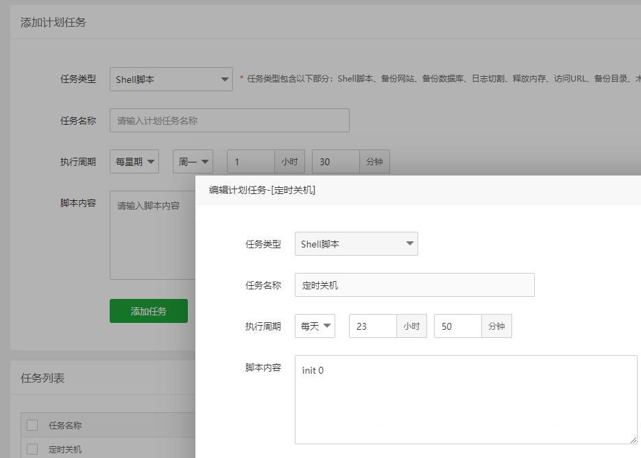 微信截图_20230804110316.jpg