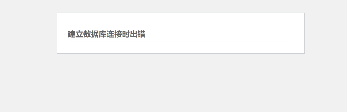 网页显示状态1