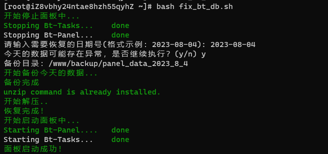 QQ图片20230804145321.png
