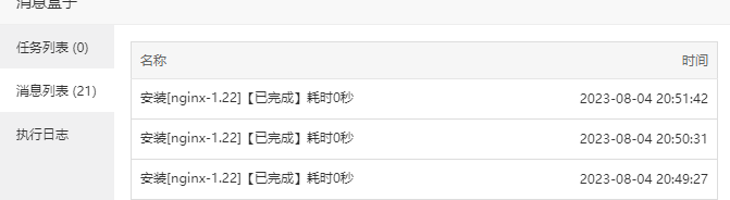 微信图片_20230804205442.png