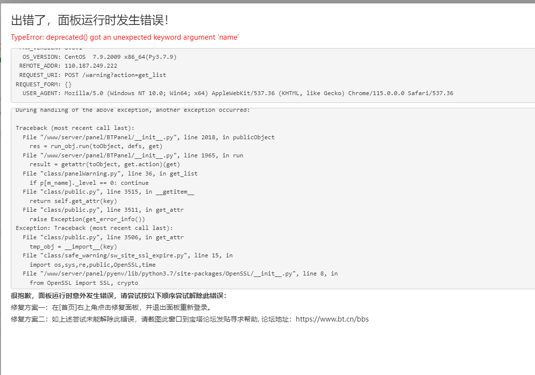 屏幕截图 2023-08-05 162935.png