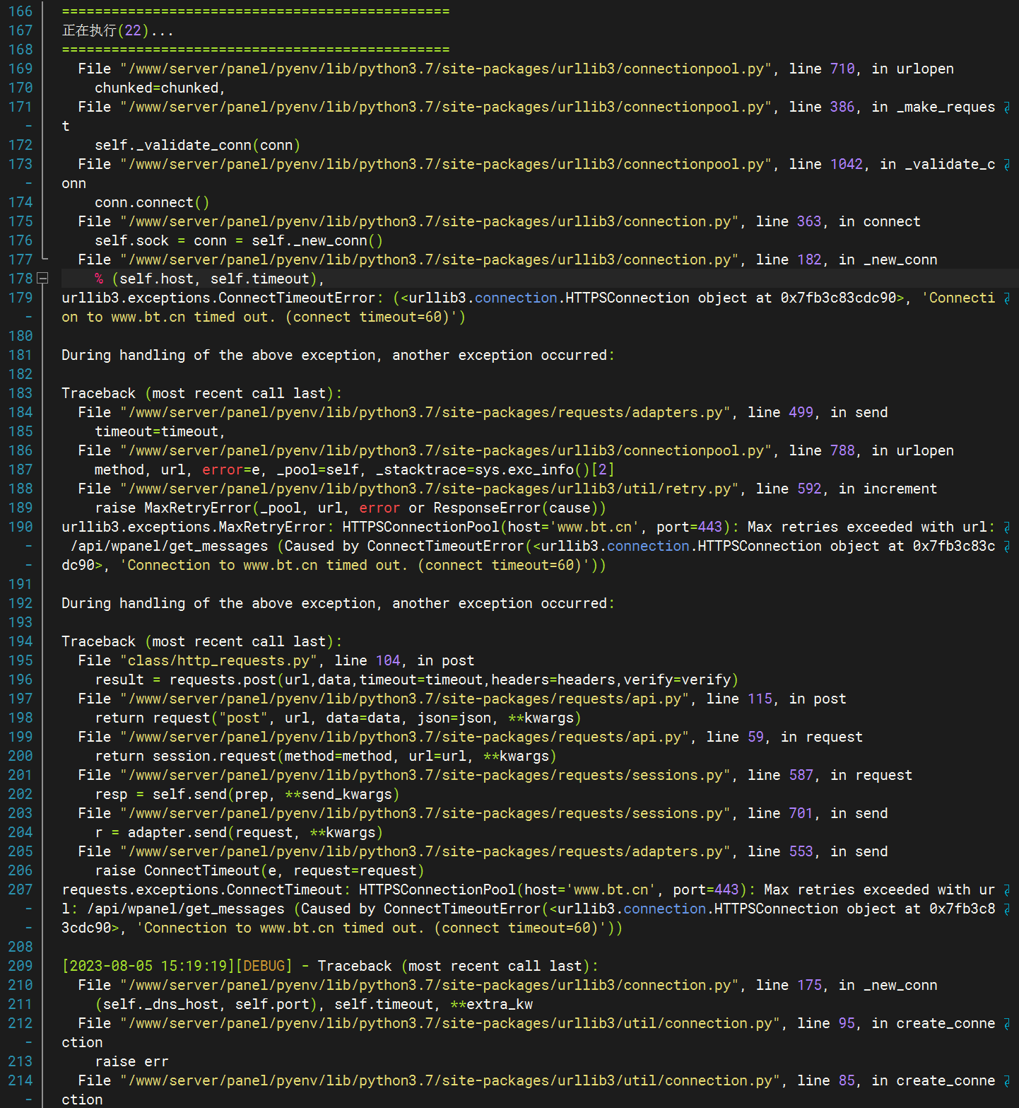 Snipaste_2023-08-06_00-27-06.png