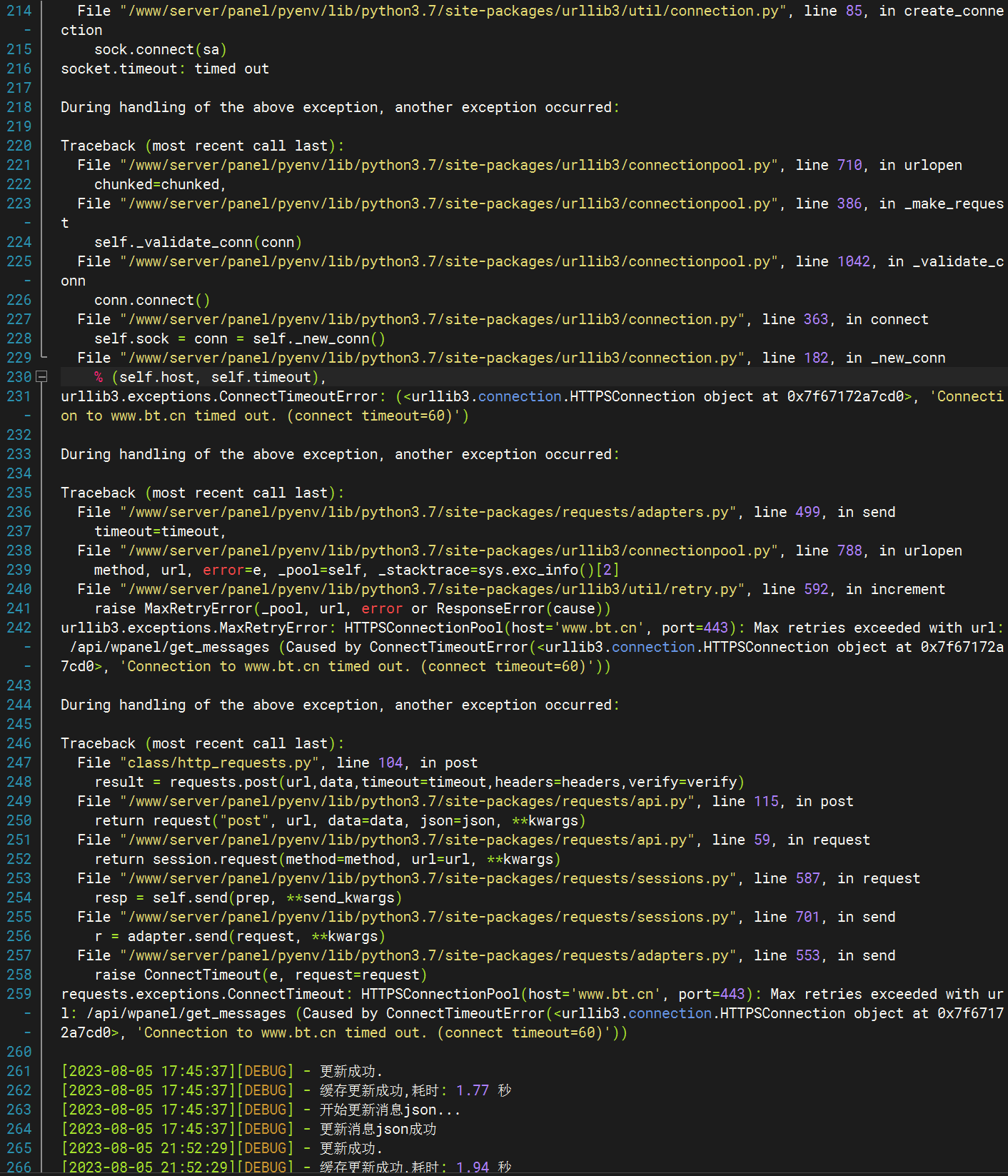 Snipaste_2023-08-06_00-27-43.png