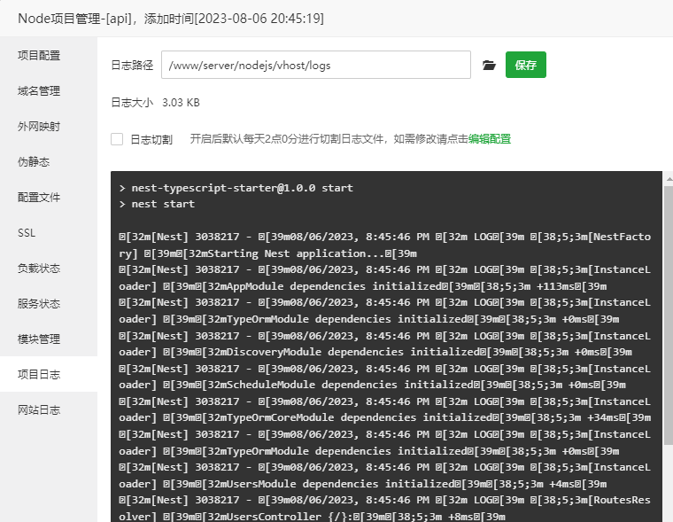 乱码