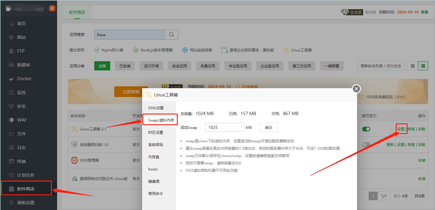 下载 (2).png