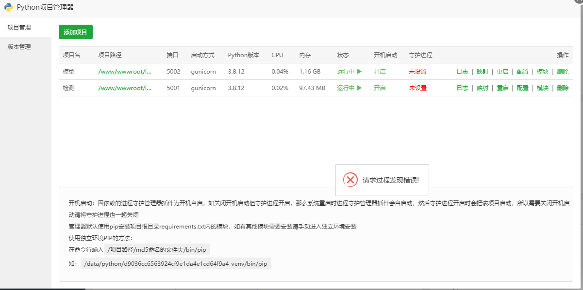微信图片_20230807092630.png