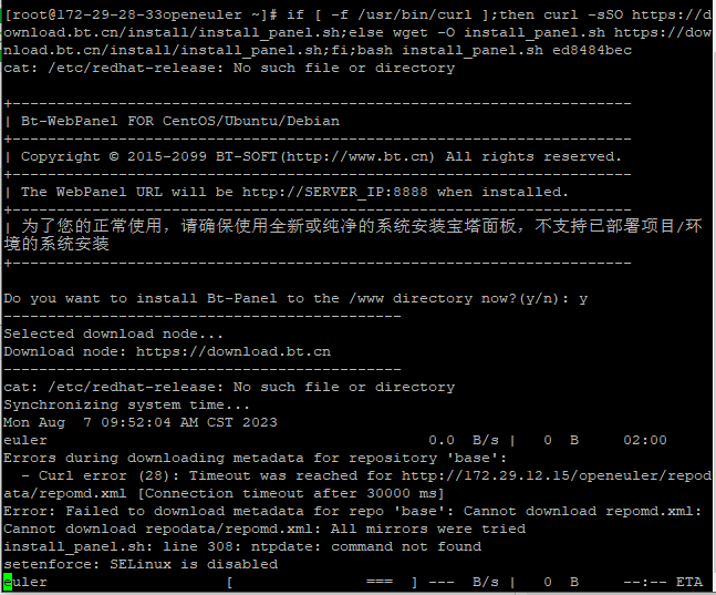 微信截图_20230807095539.png