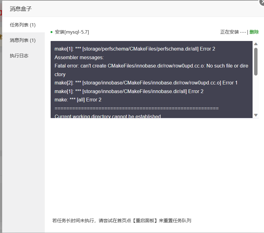 QQ截图20230807124059.png