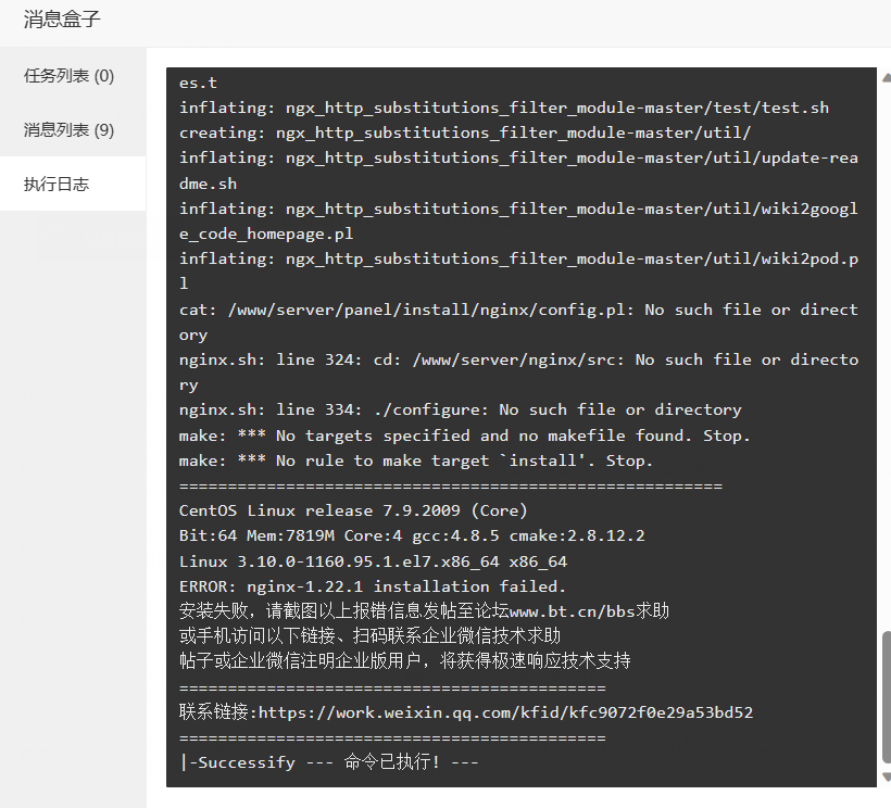 微信截图_20230807131050.png