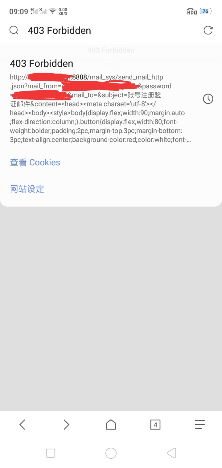 错误截图