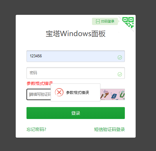 微信截图_20230807180534.png
