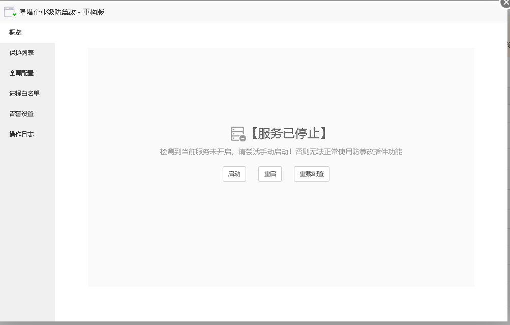 捕获.PNG