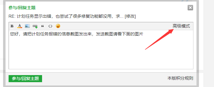 QQ截图20230807232841.png