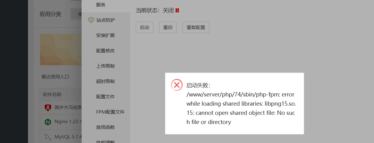 屏幕截图 2023-08-08 084209.png