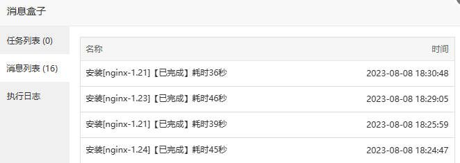 微信图片_20230808183828.png
