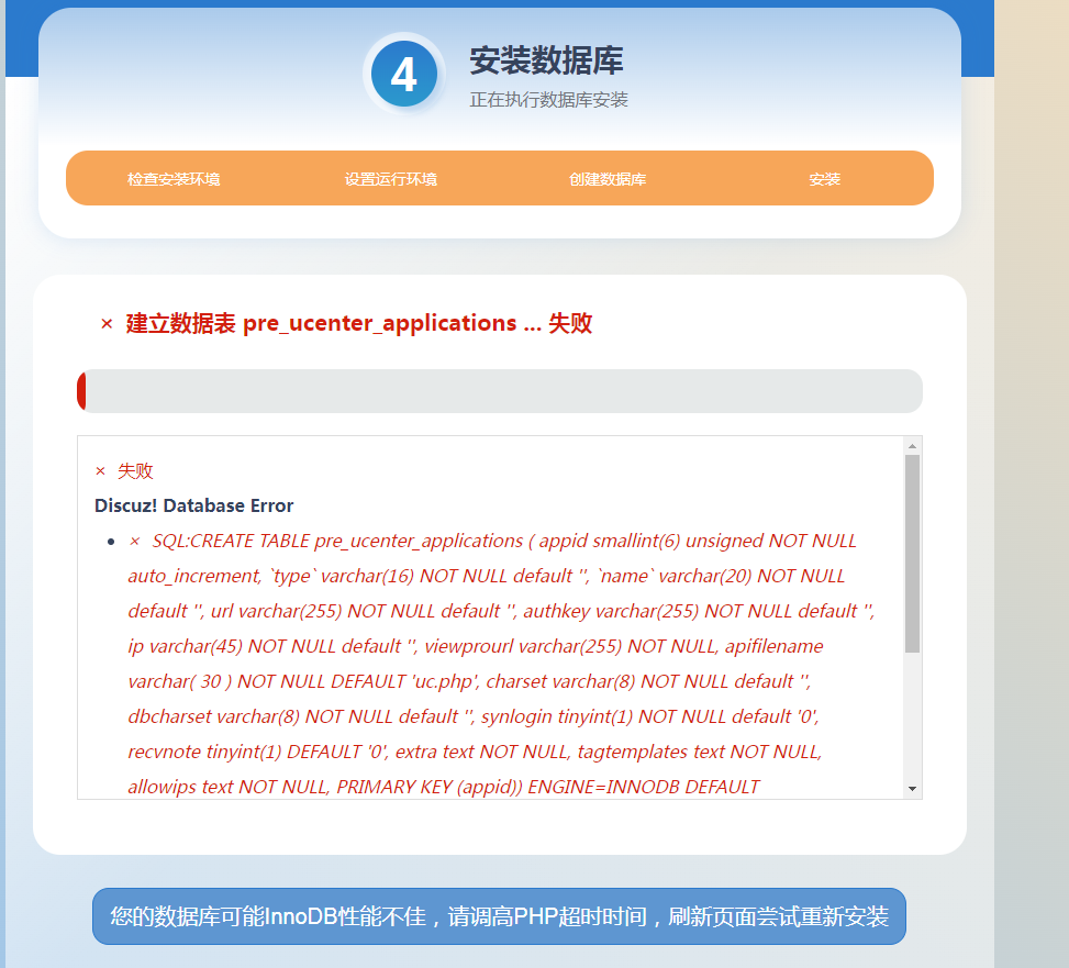 QQ图片20230808170543.png
