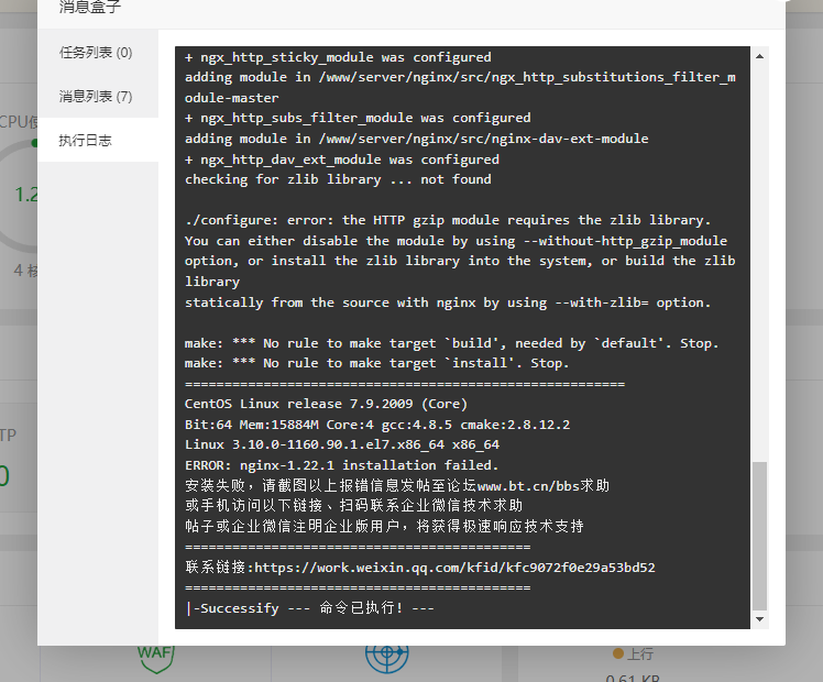 微信图片_20230809140625.png