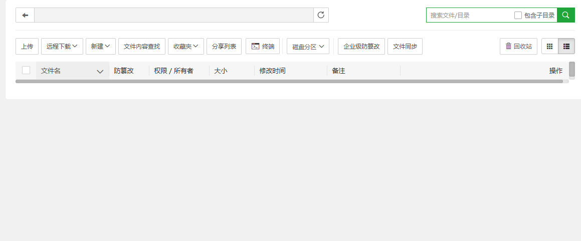 Snipaste_2023-08-09_14-14-40.png