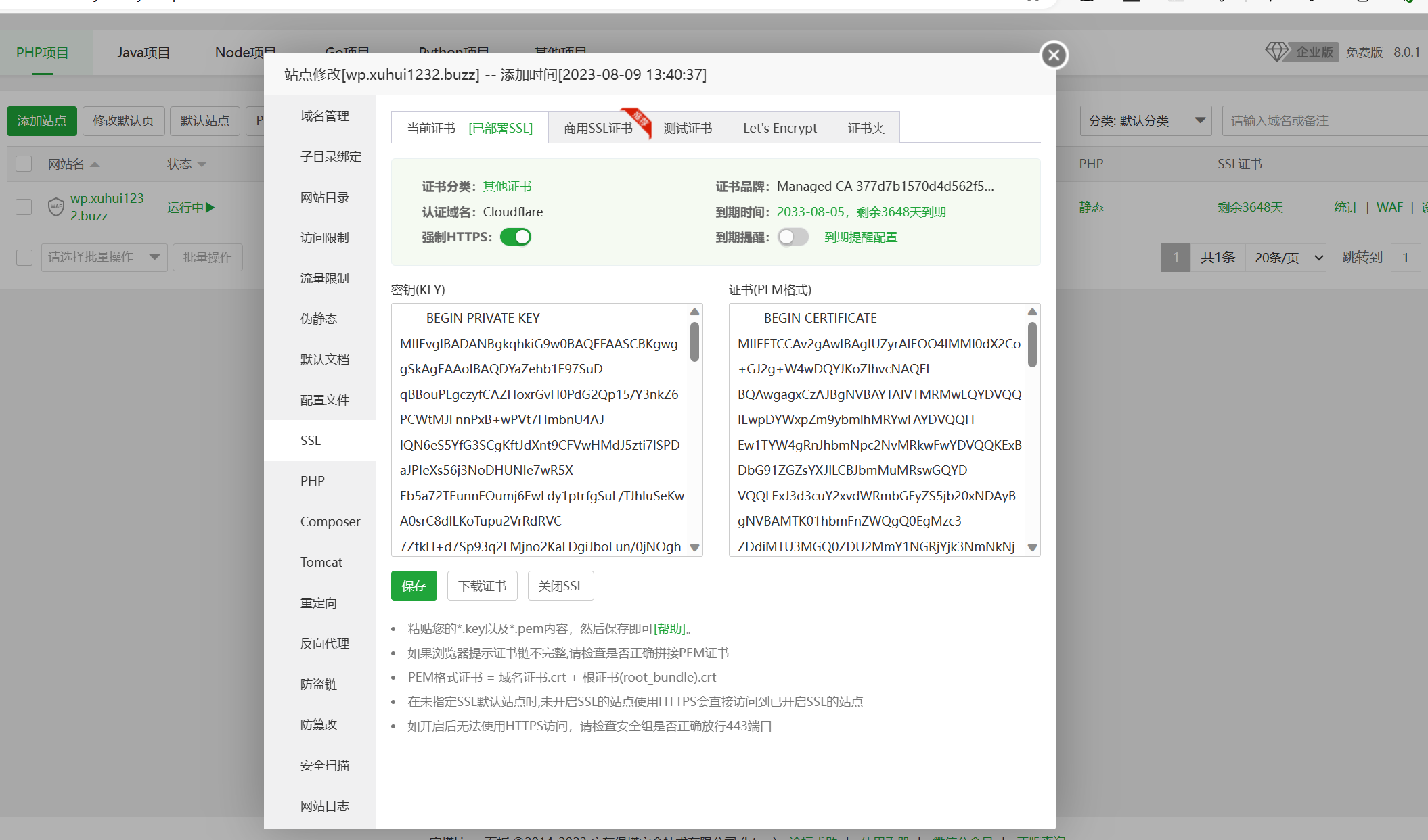 Snipaste_2023-08-09_15-04-14.png
