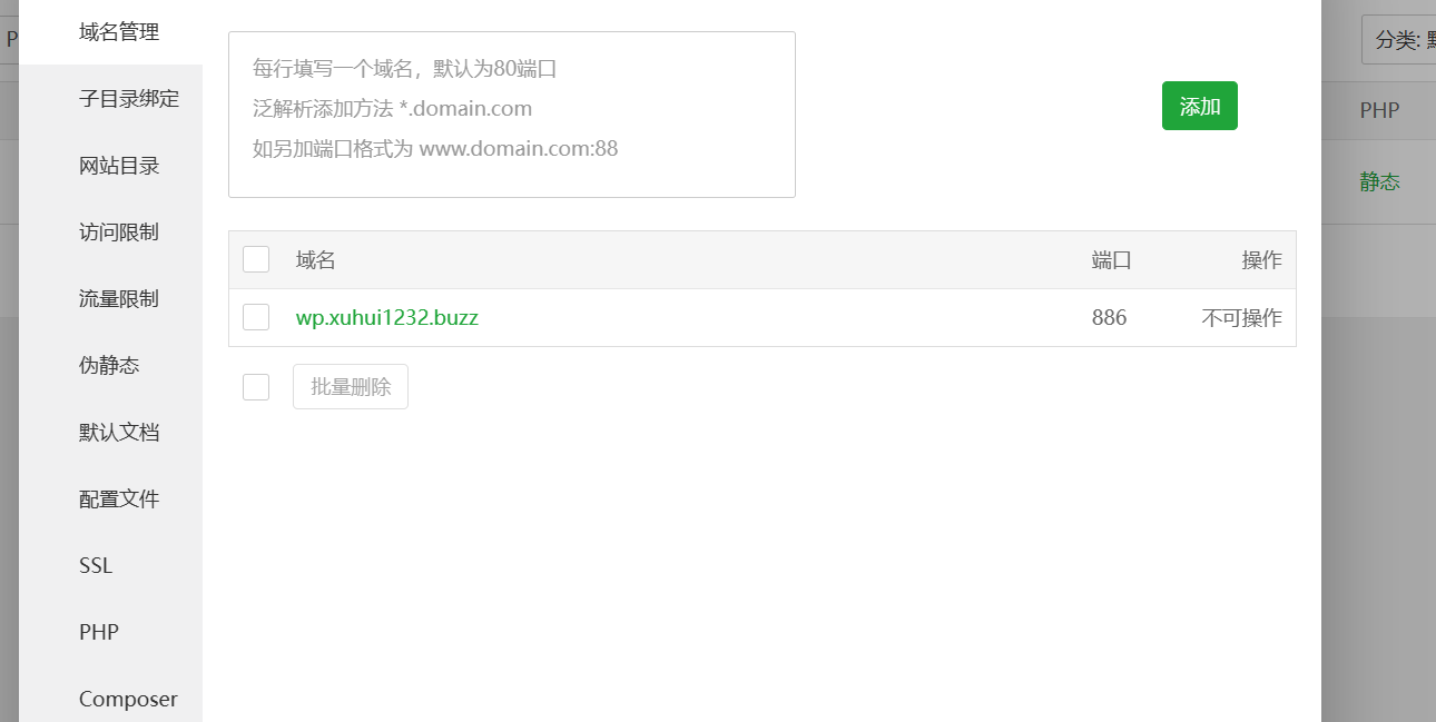 Snipaste_2023-08-09_15-05-02.png