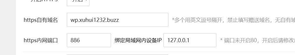 Snipaste_2023-08-09_15-05-47.png