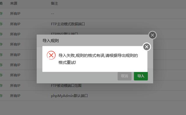 QQ截图20230809154319.jpg