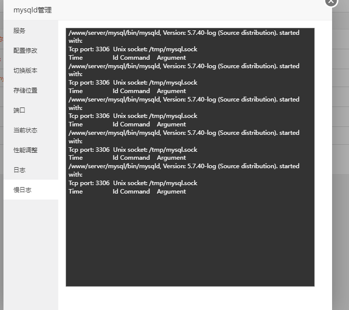 QQ截图20230809170754.png