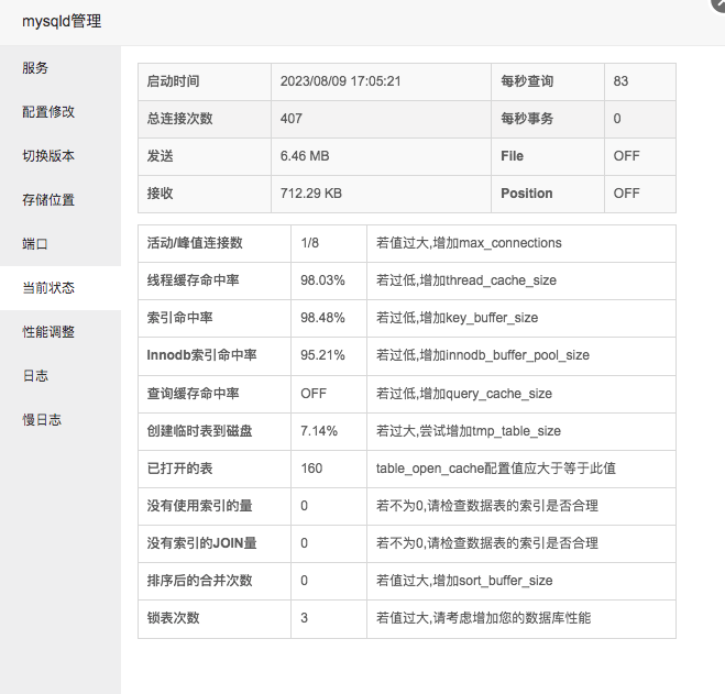 屏幕快照 2023-08-09 下午5.06.59.png