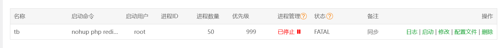 微信截图_20230809222852.png