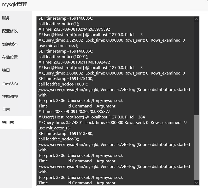 微信图片_20230810072957.png