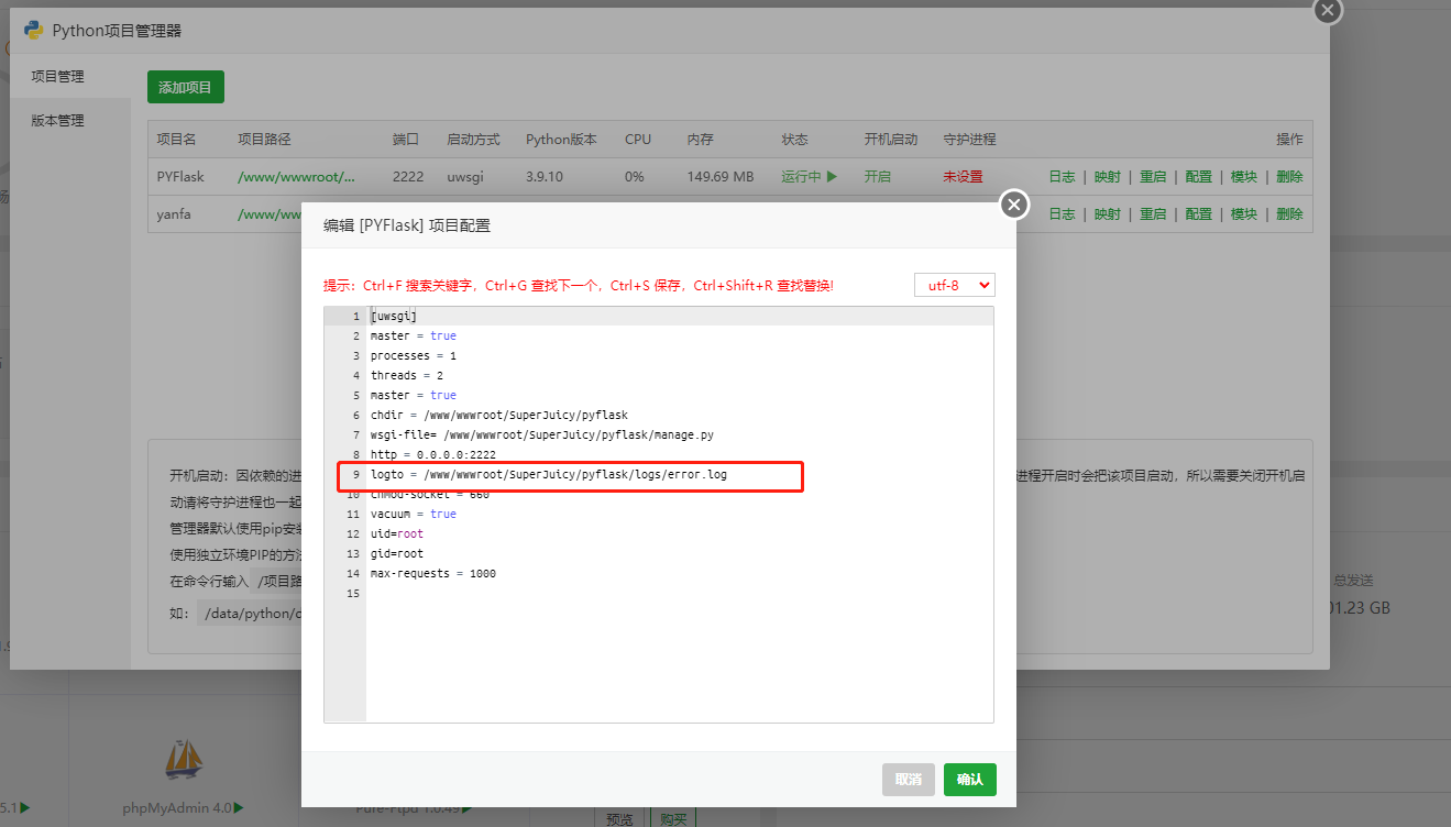 微信图片_20230810143701.png