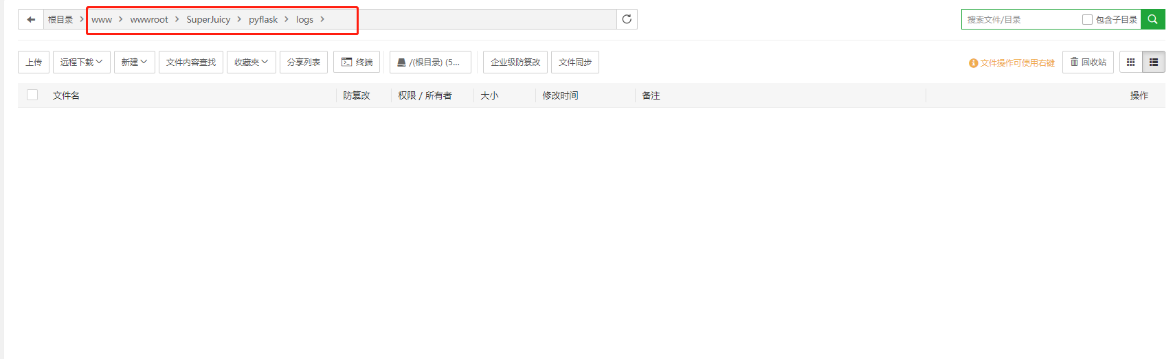 微信图片_20230810143740.png
