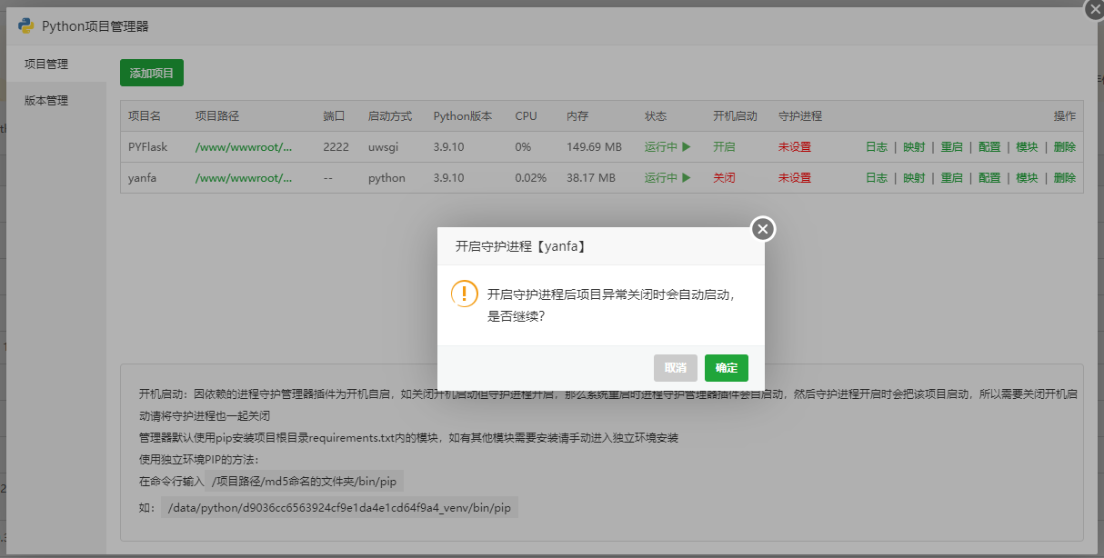 微信图片_20230810145058.png