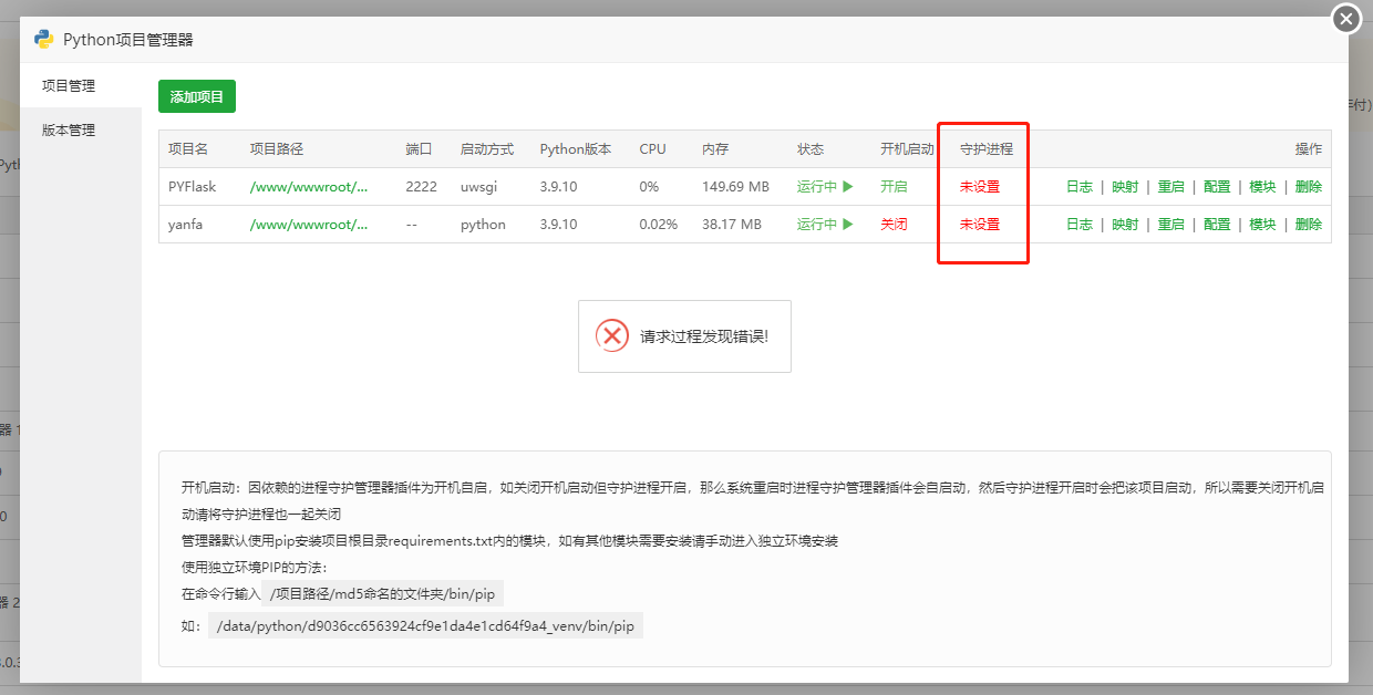 微信图片_20230810145129.png